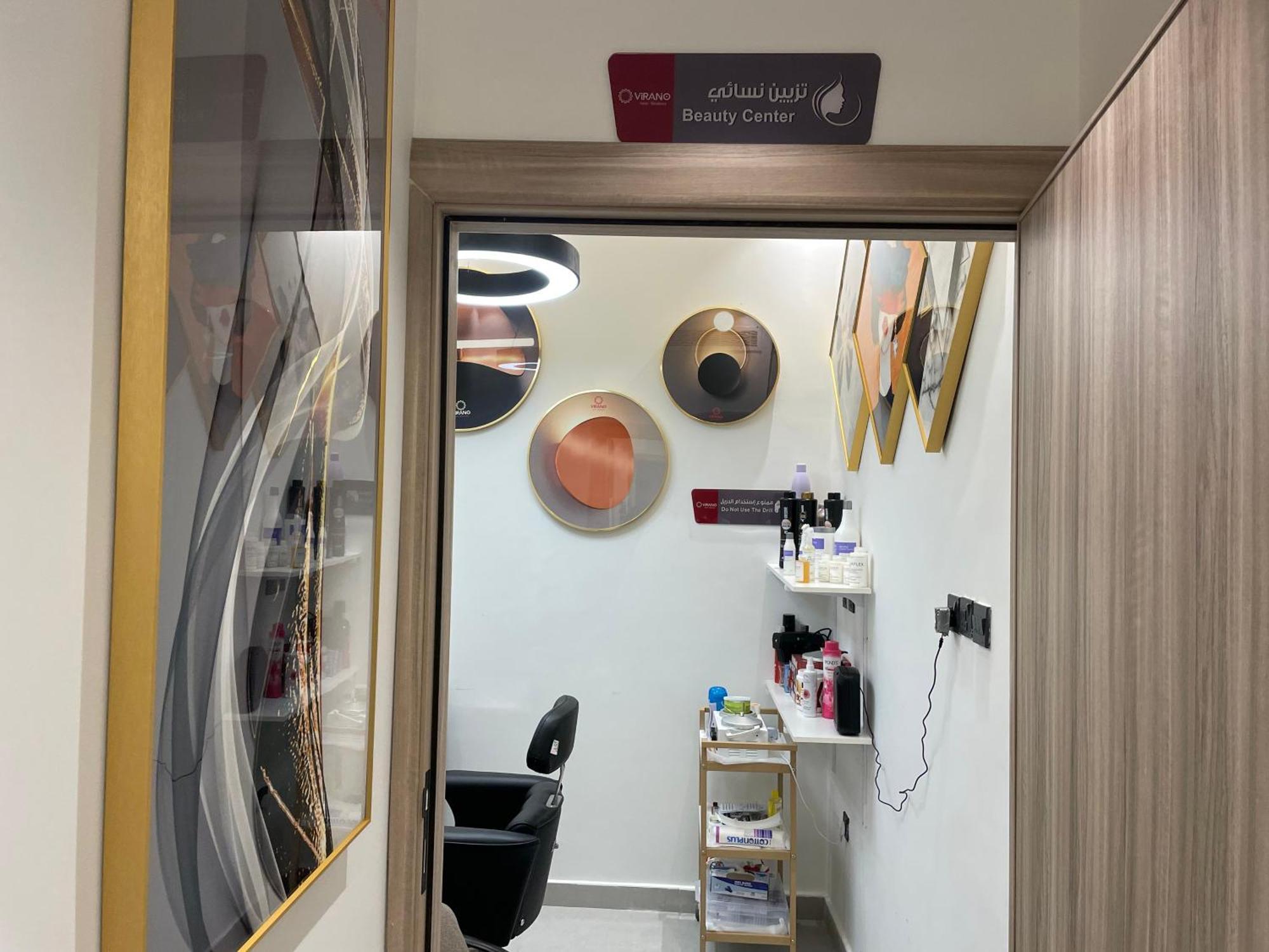 ריאד فندق فيرانو מראה חיצוני תמונה
